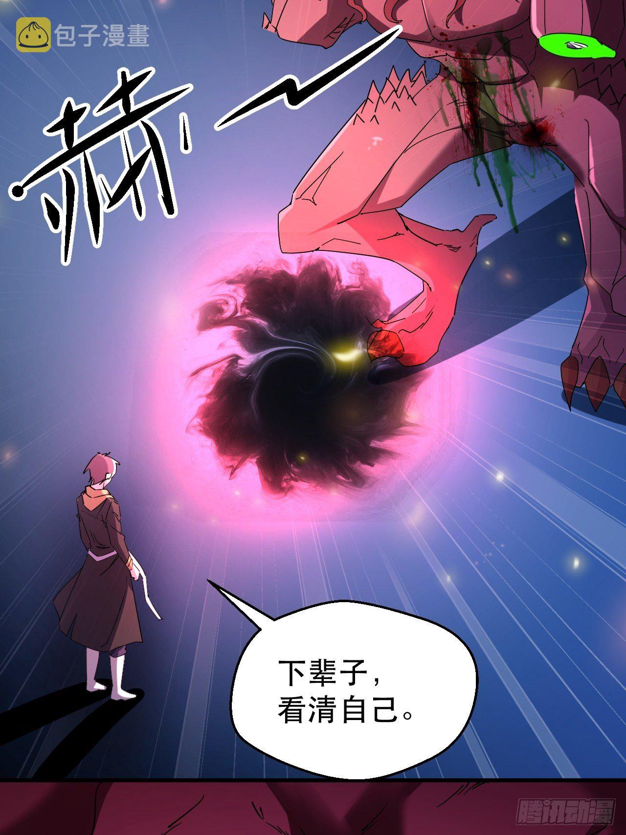 再见！人间17