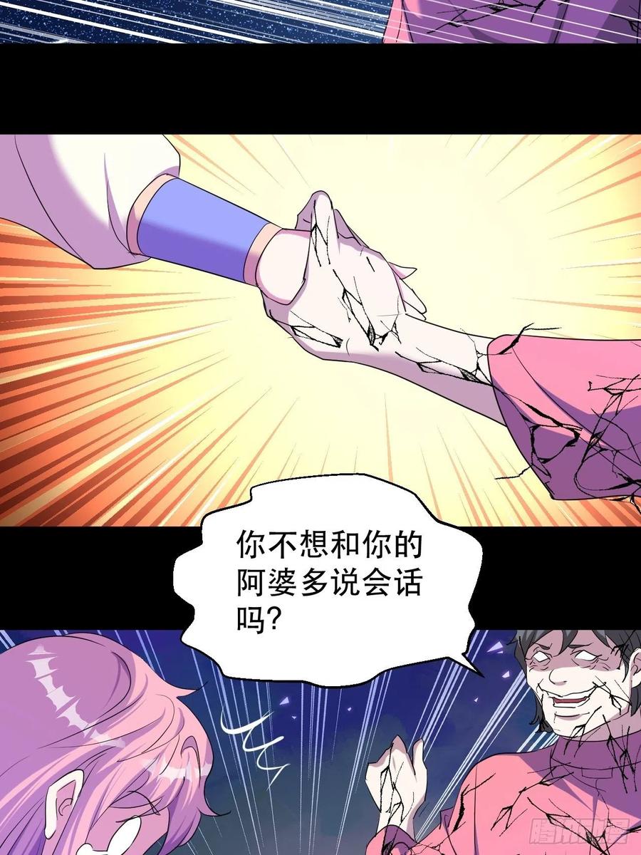 陷阱32