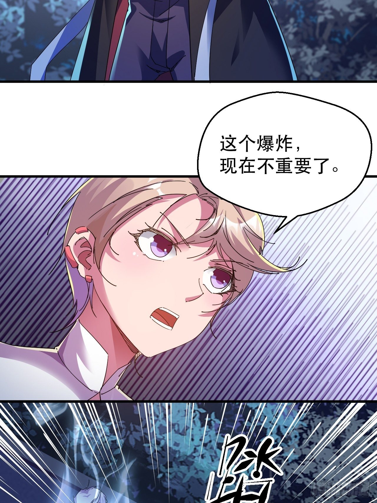 偏执的小妞儿26