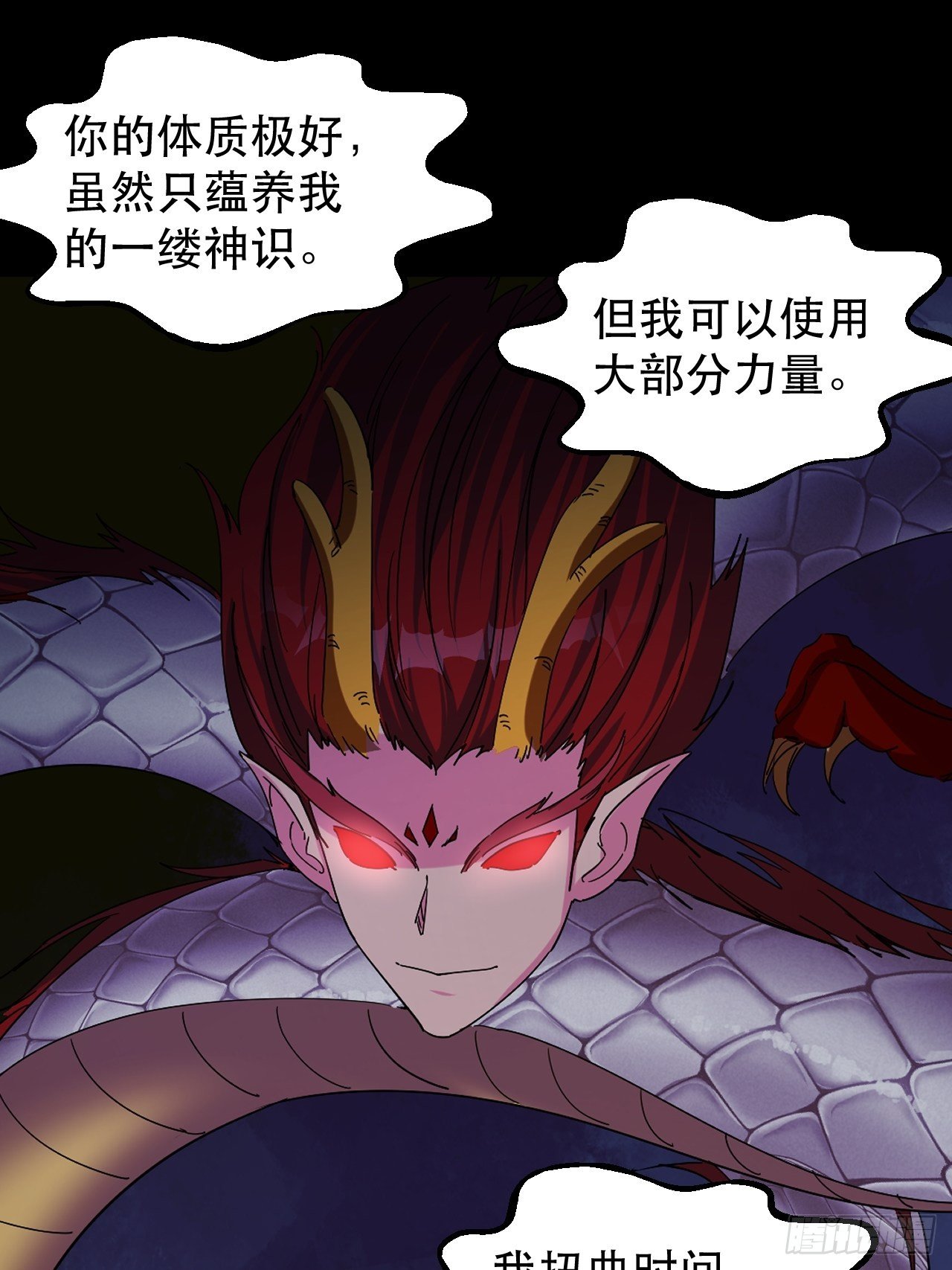 女主的念想29