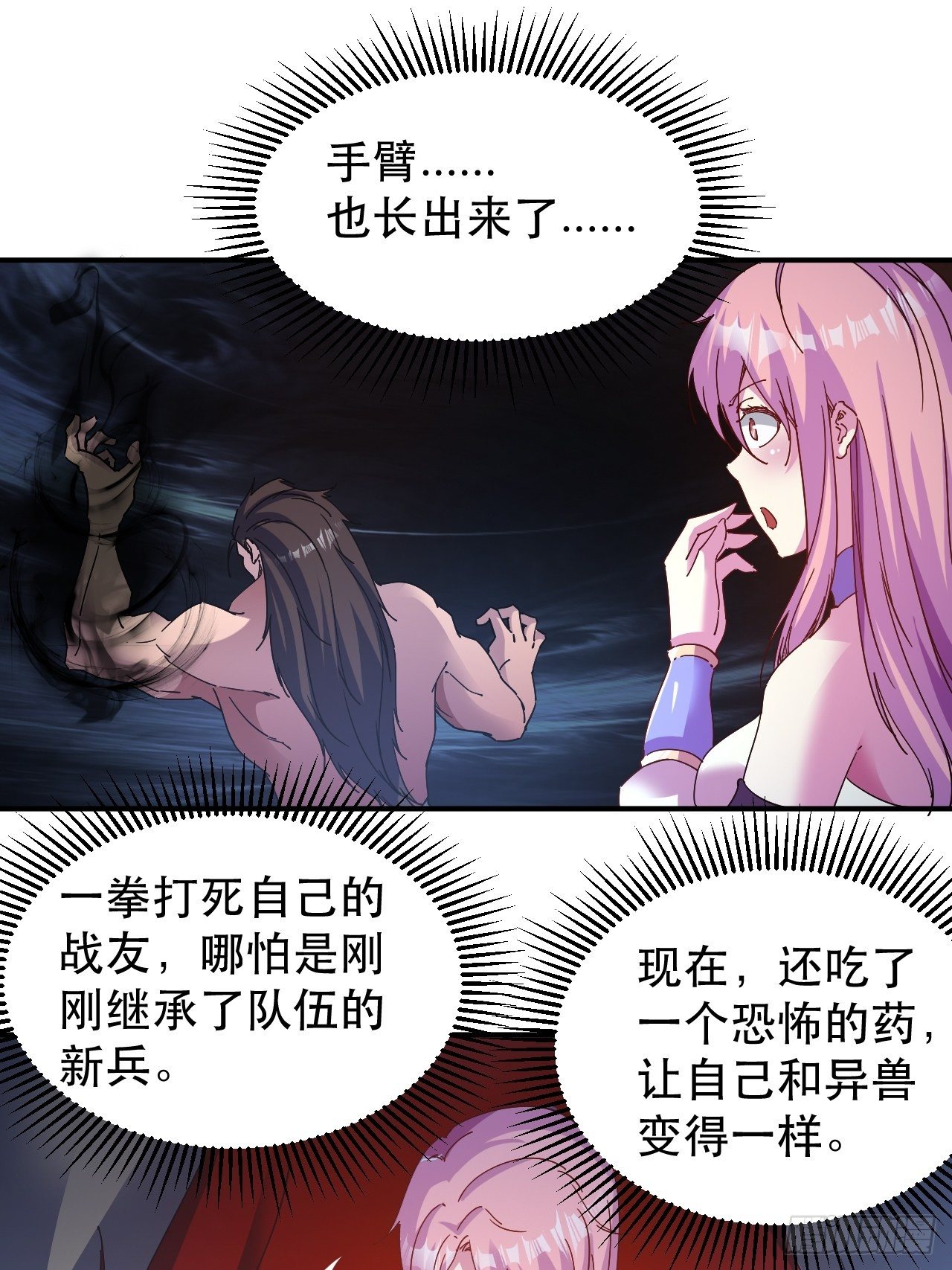 没人比我更久！42