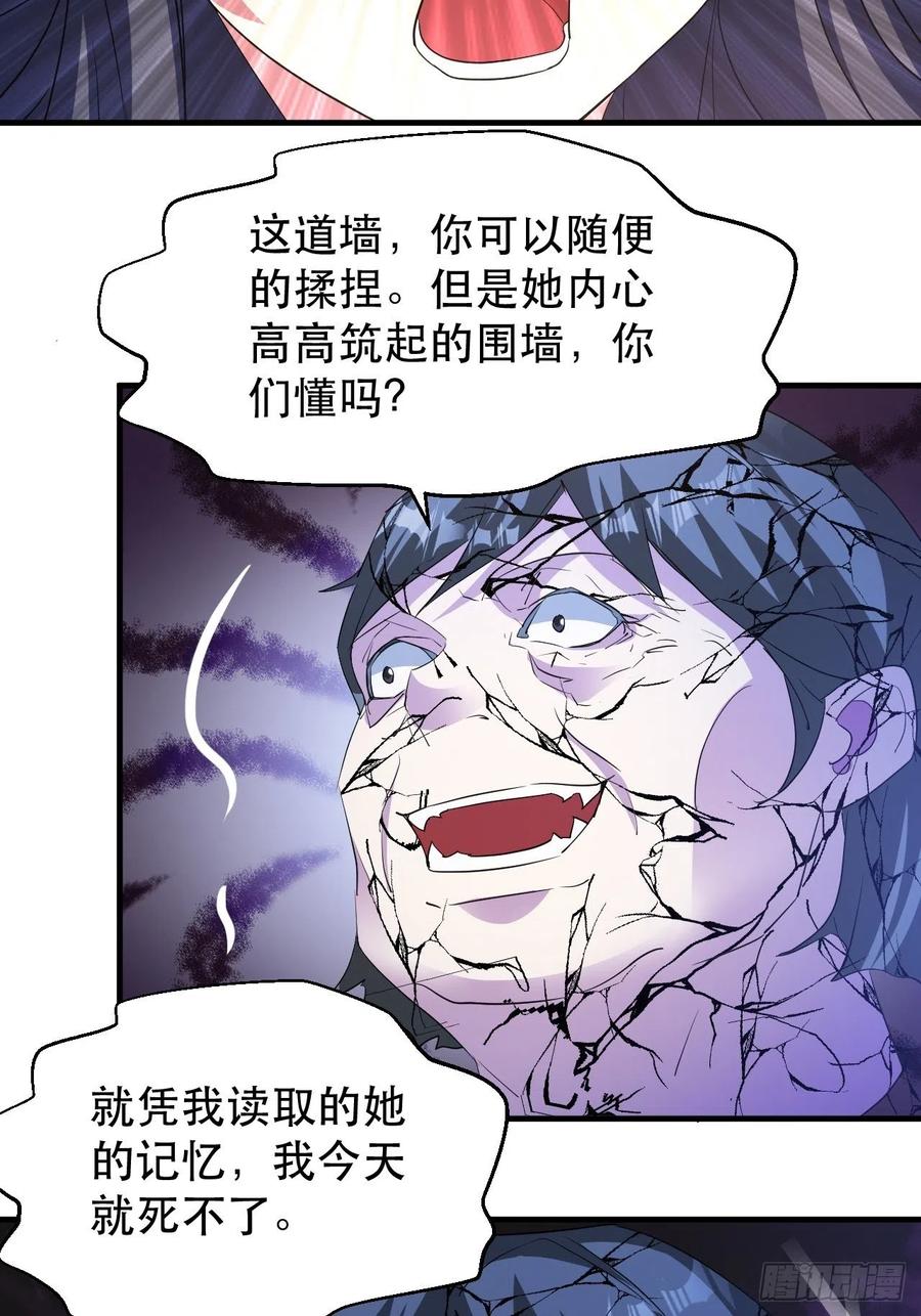 怕你不够杀！20