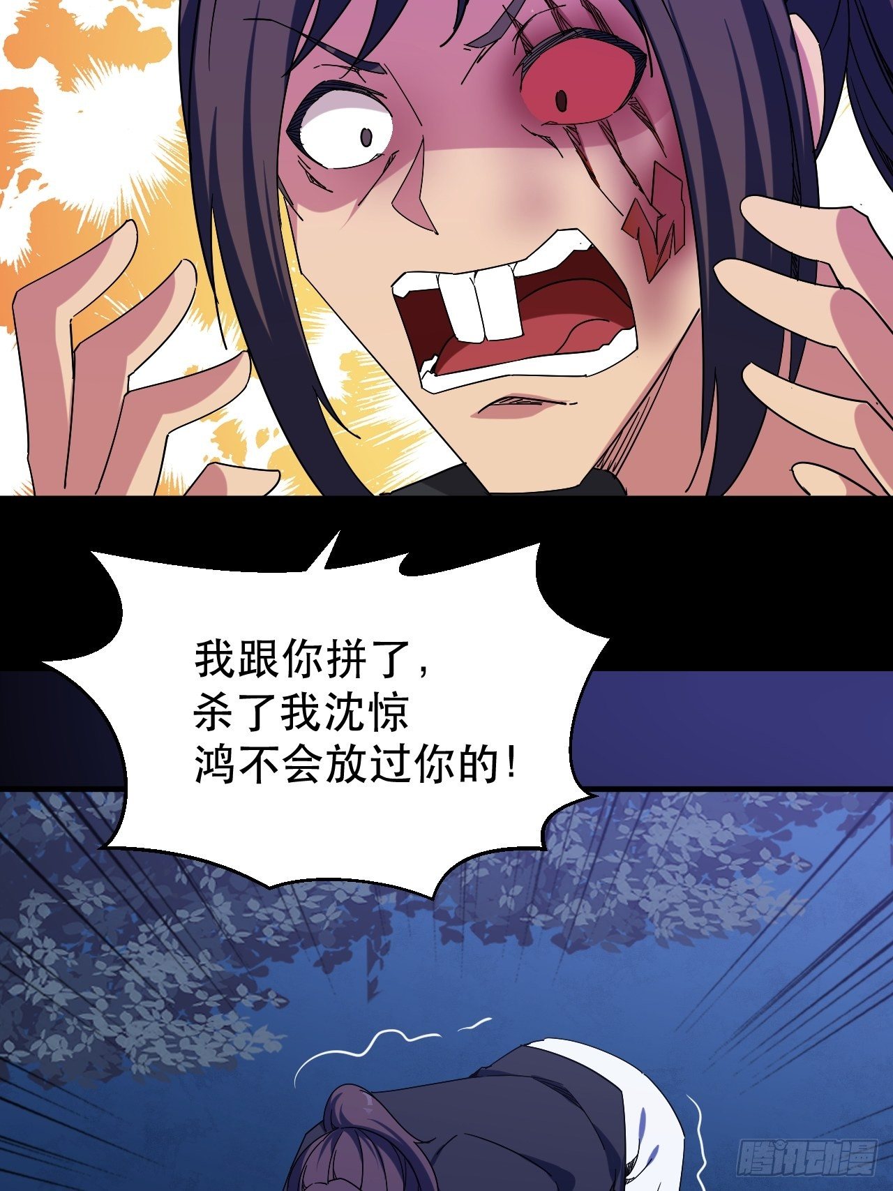 罪有应得！12