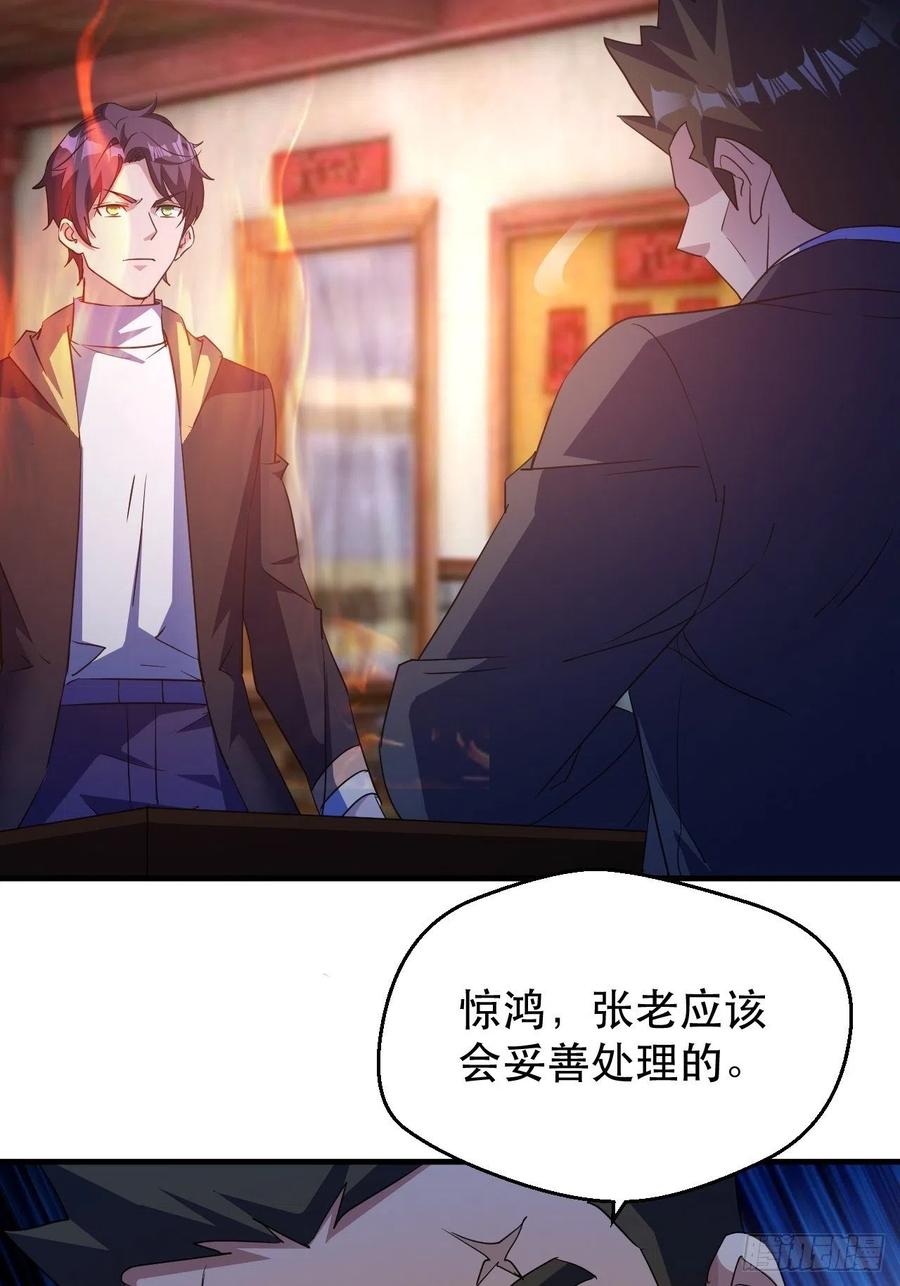 请等待，明天10