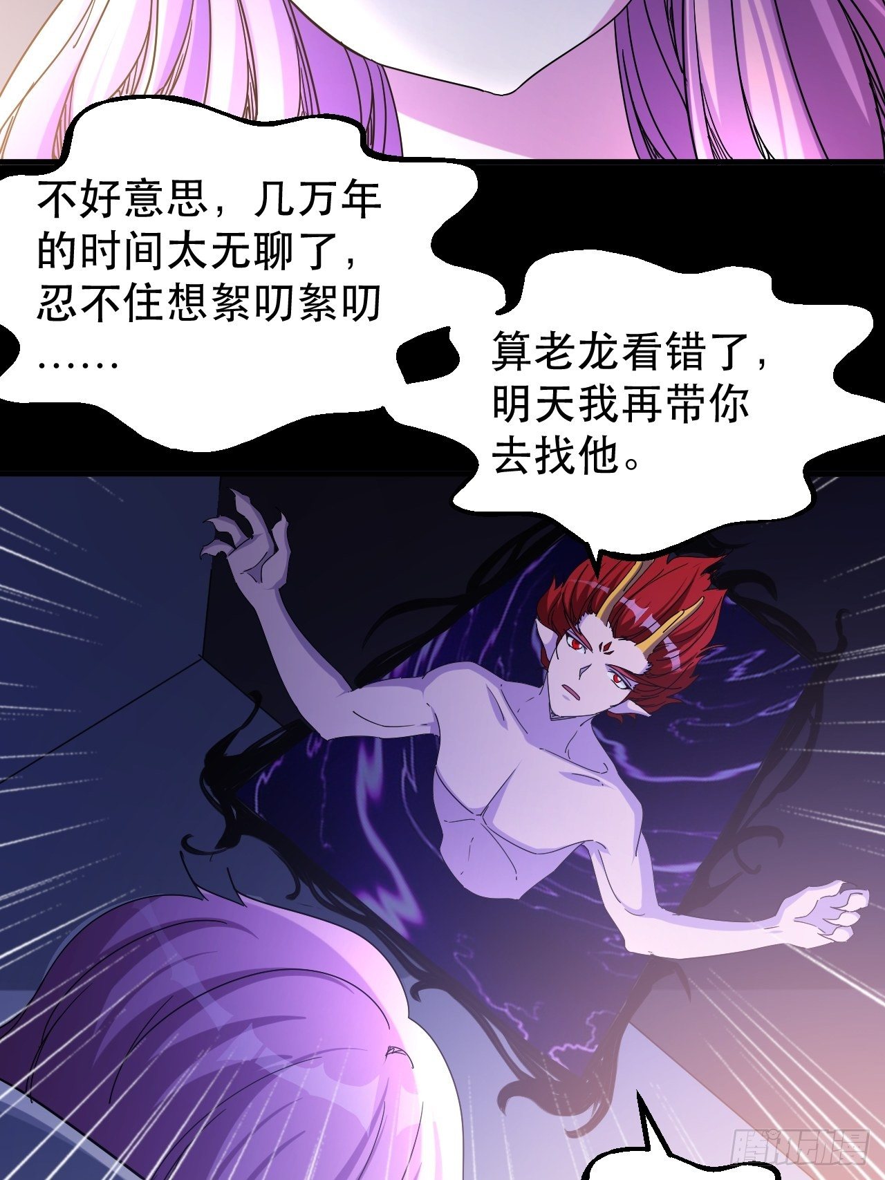 老龙都心疼的姑娘26