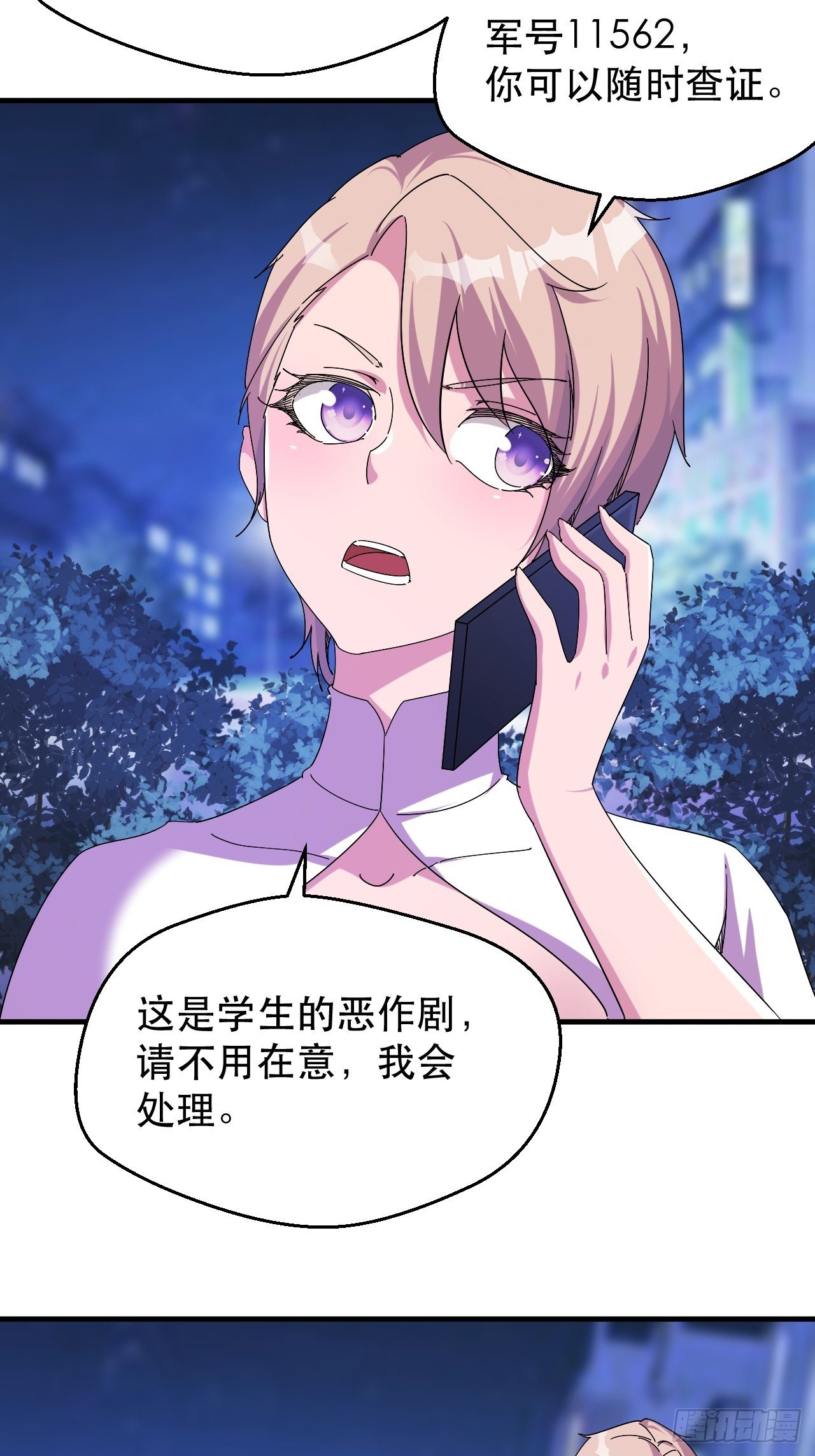 罪有应得！33