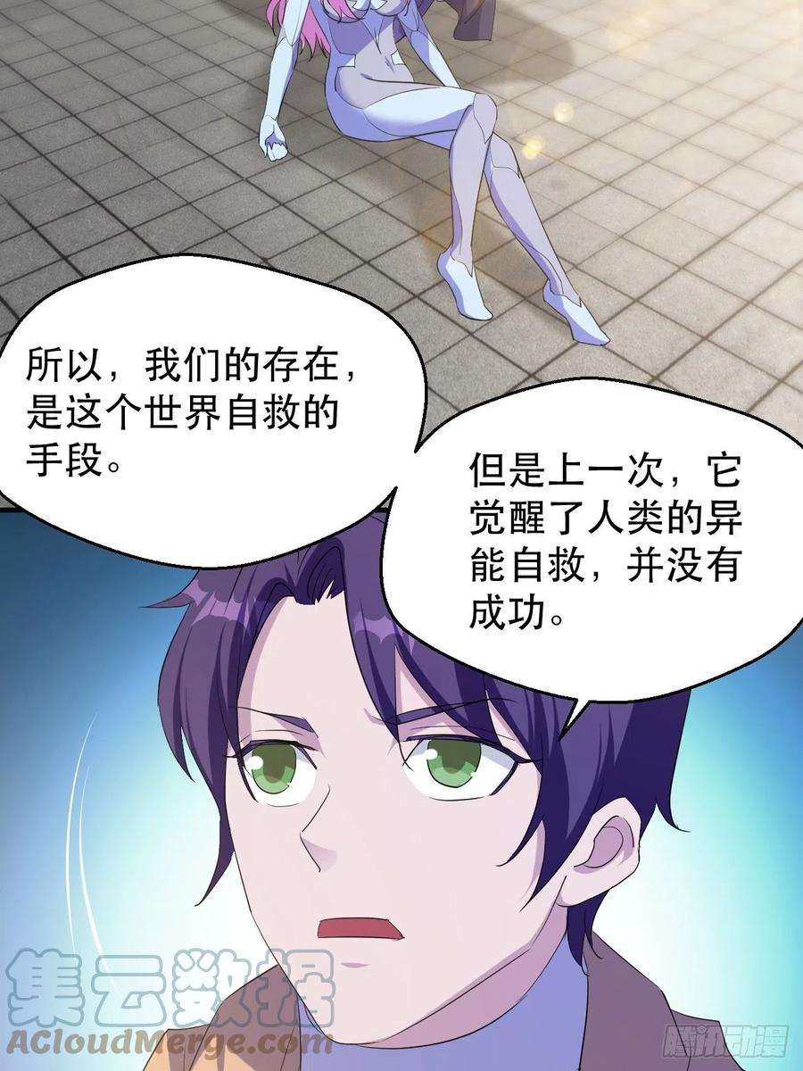 山海种3