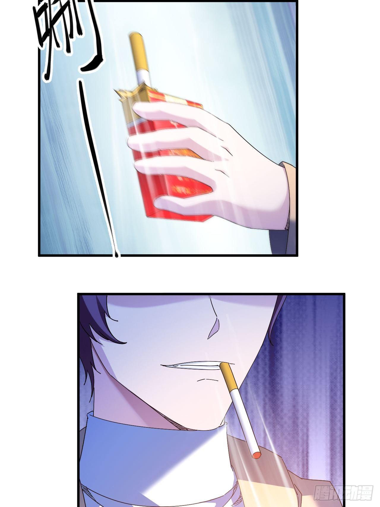 有人要倒霉11