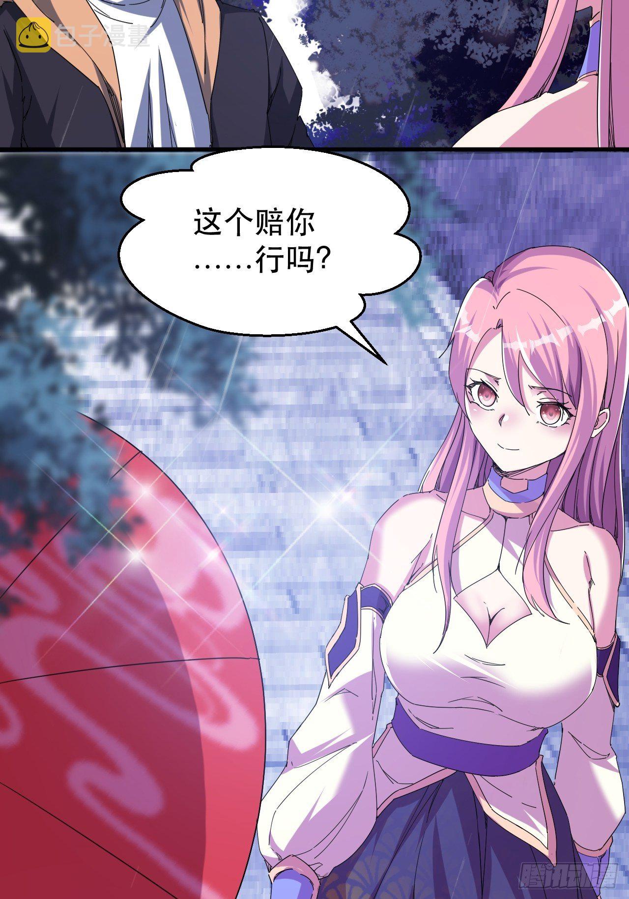 撑伞少女57