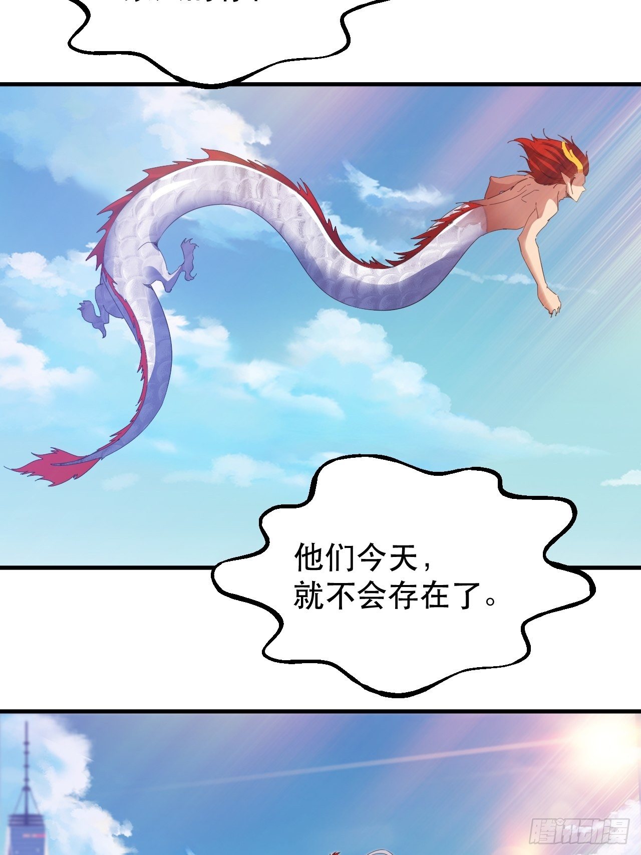 有人要倒霉42