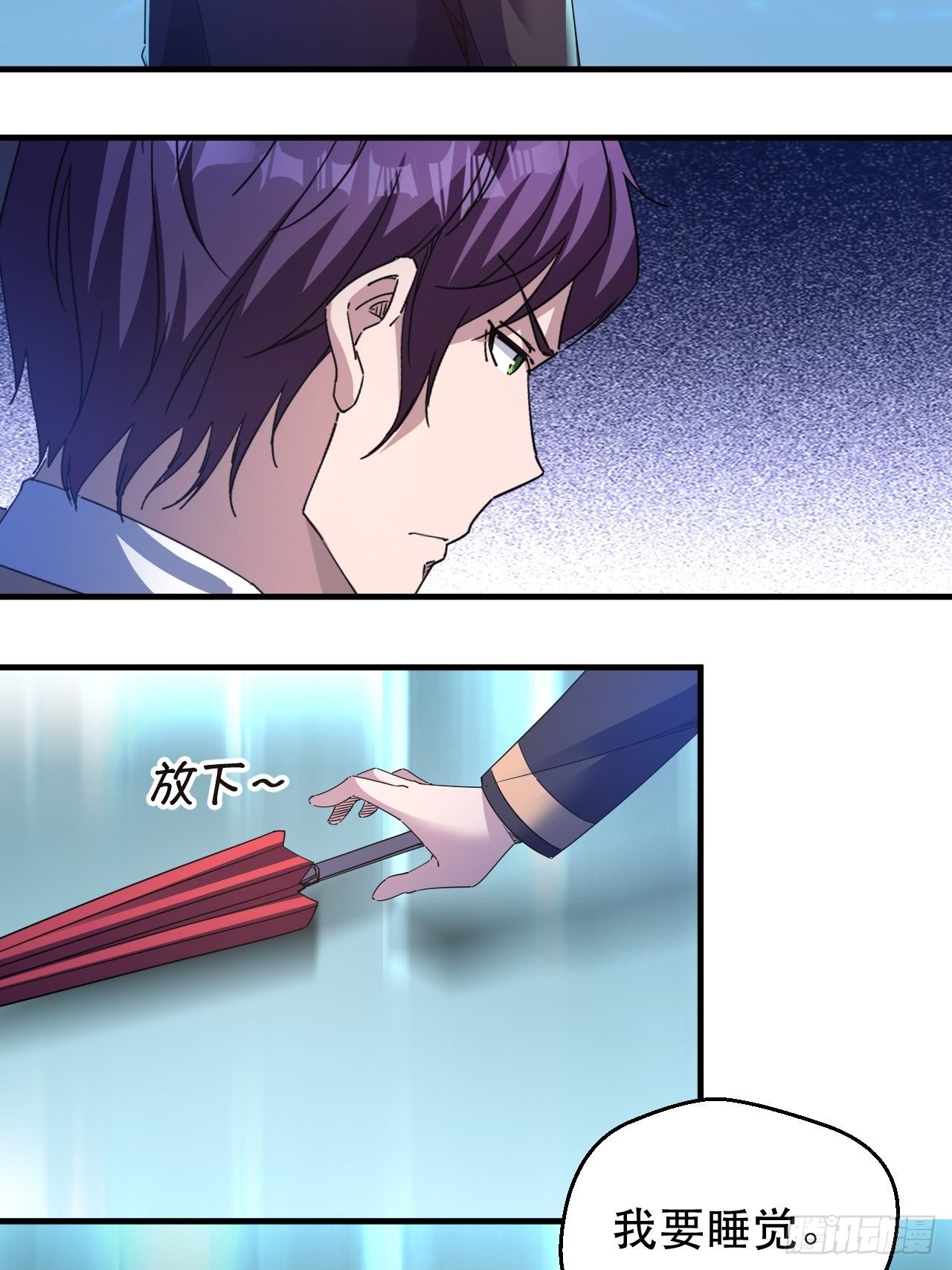 谁，才是侵略者？！10