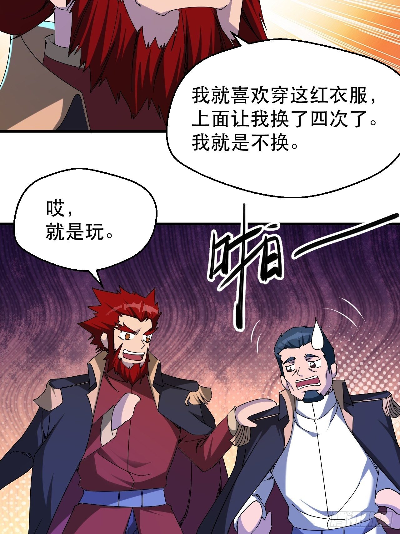 引起上层关注13