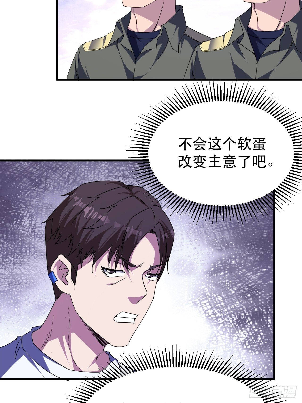 我就是，唯一的光19