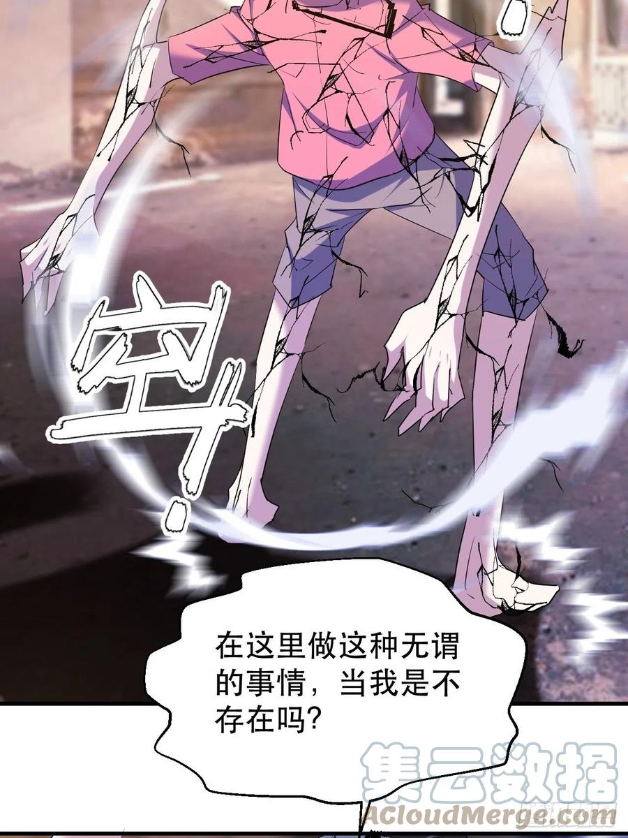 呼叫男主6