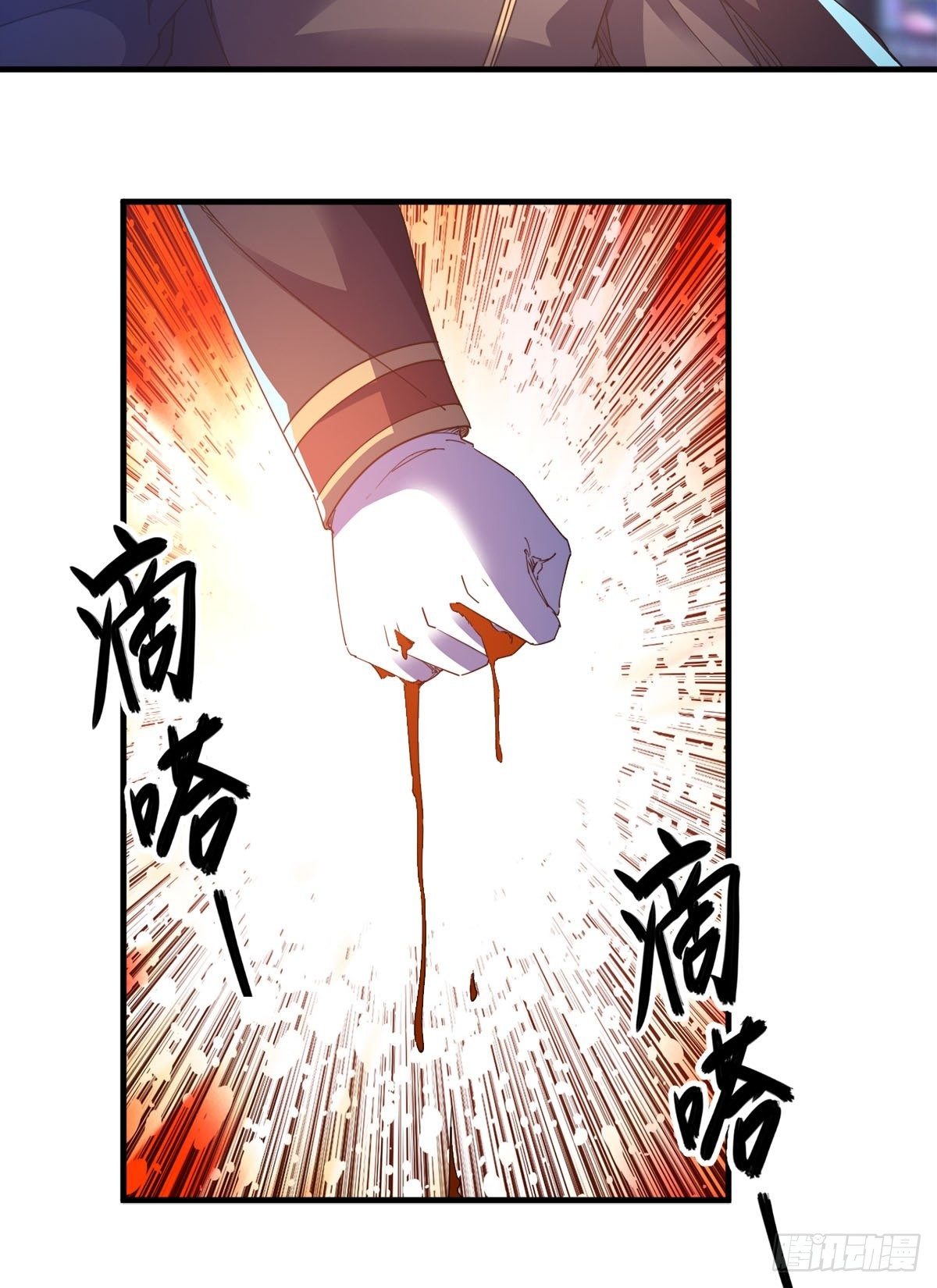 歪曲的真理36