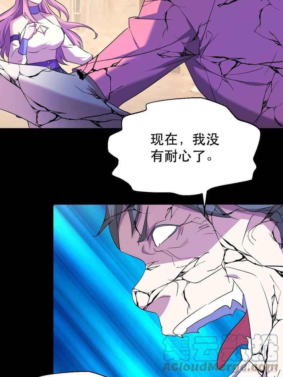 呼叫男主33