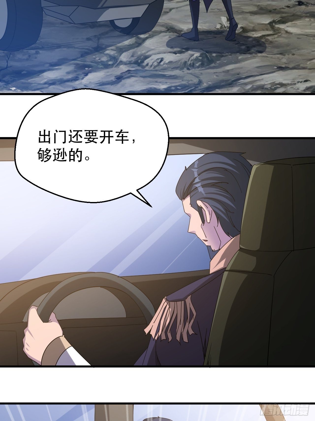 引起上层关注27