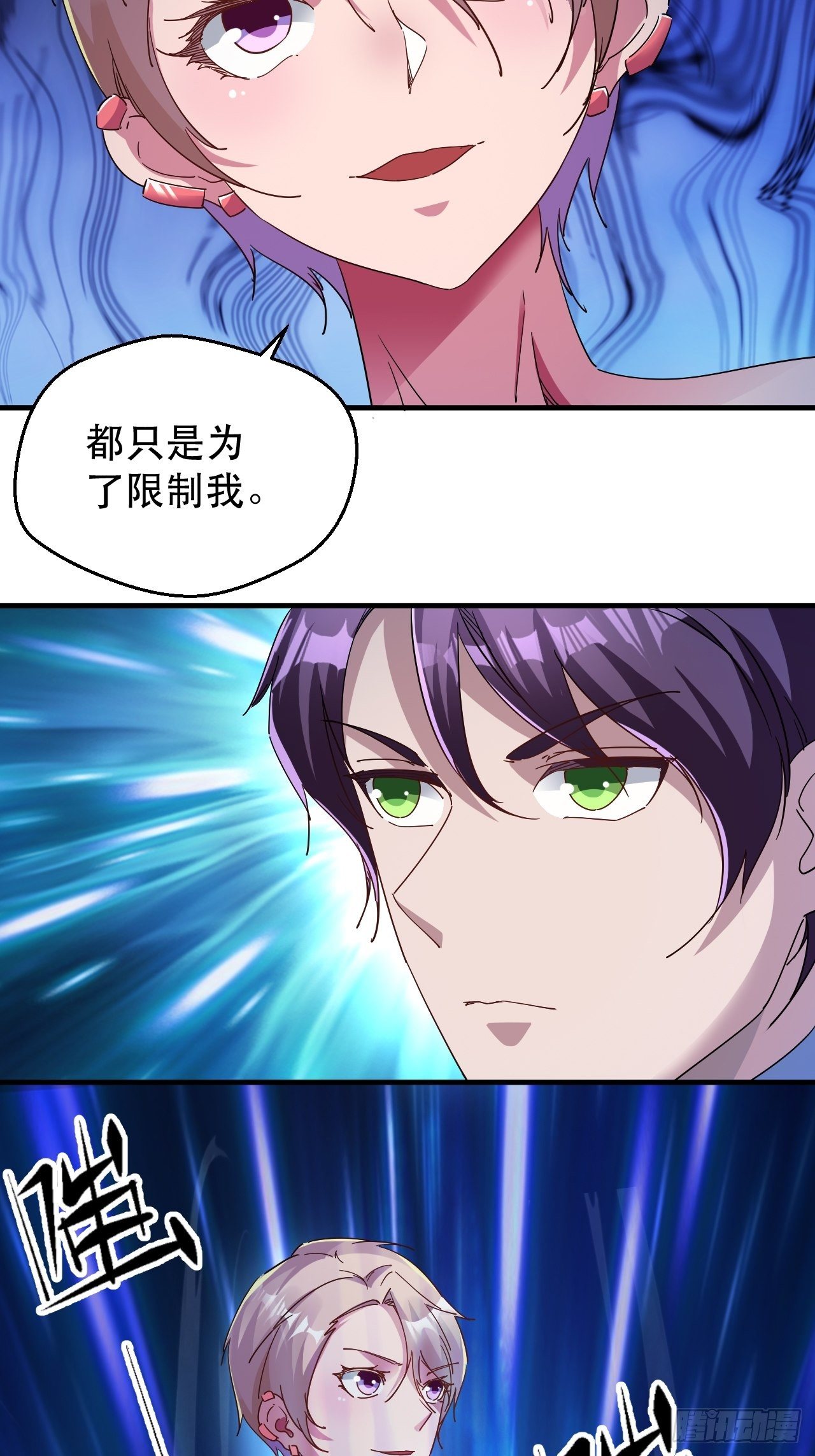 偏执的小妞儿34
