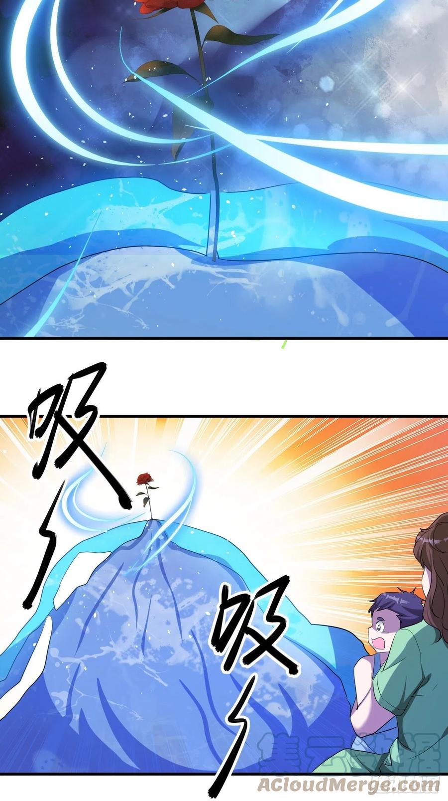 凌秋相助27