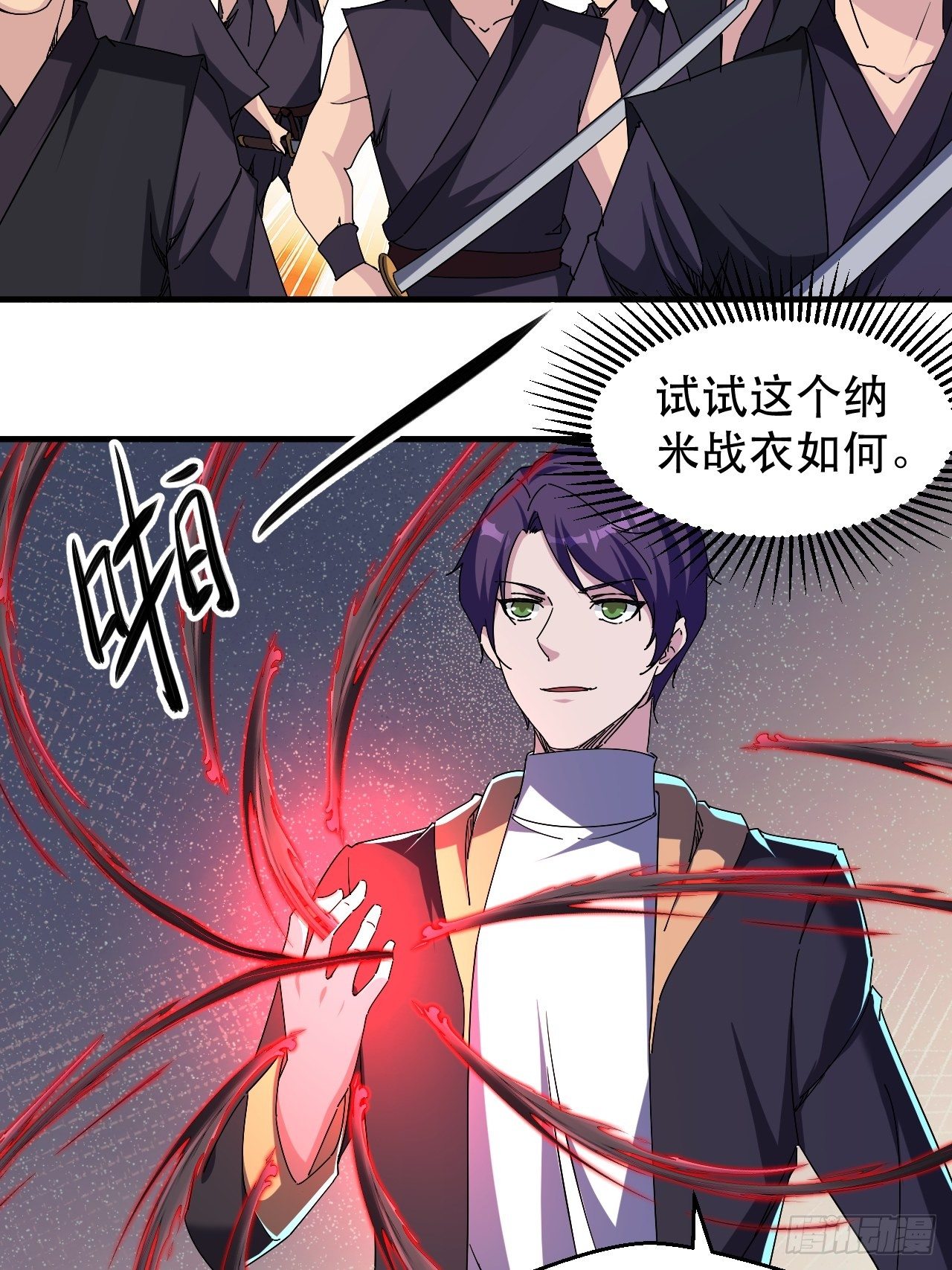 开干！41