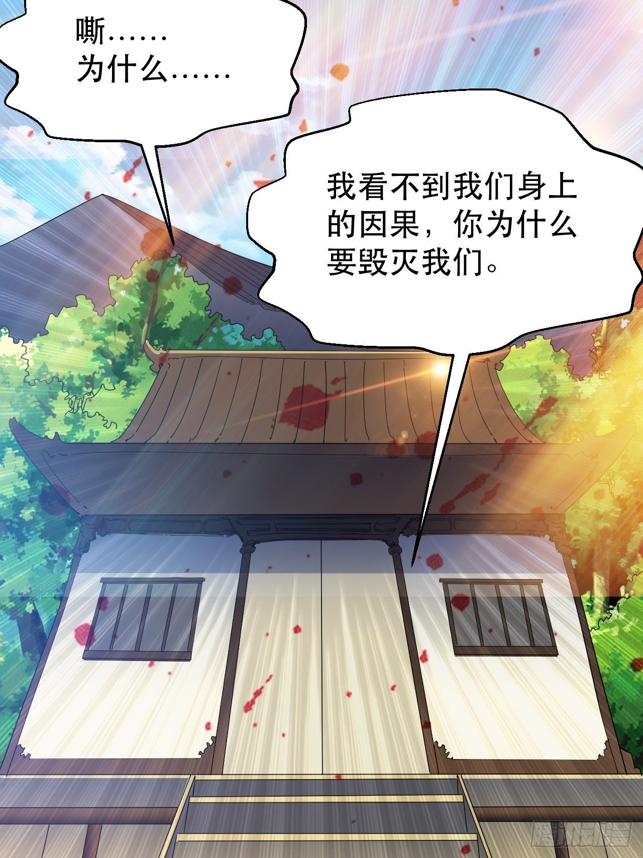 扼杀在摇篮里4