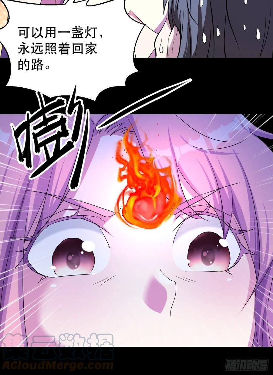 晚晚的怒火8