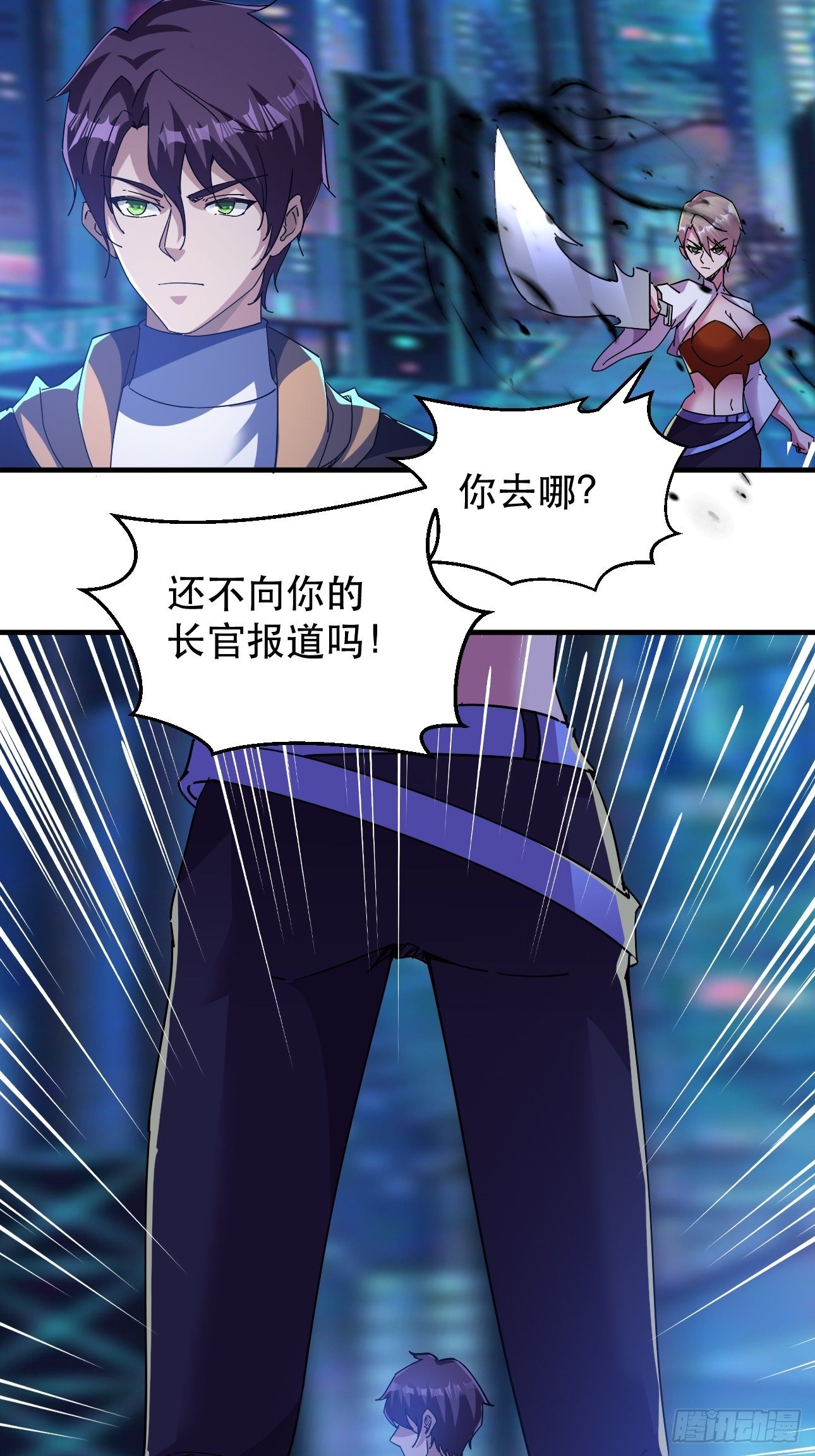 真把我当软蛋了？37