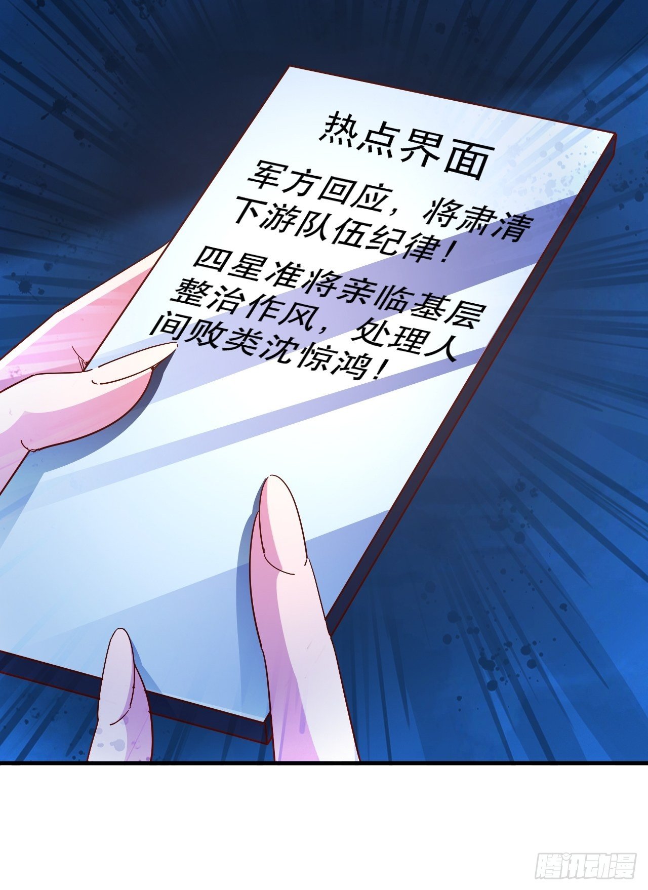 开启，新天赋！15