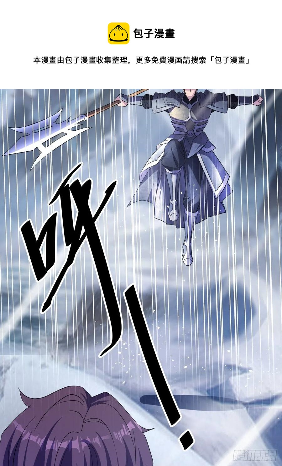 不服气的吕奉先31