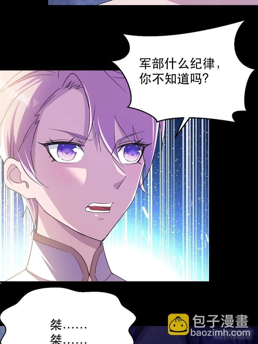 山海种32