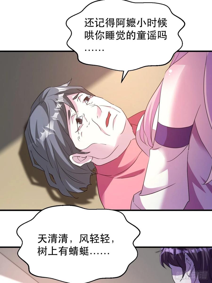 怕你不够杀！37