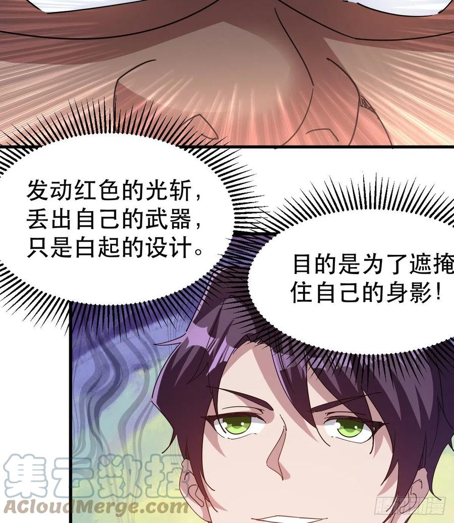 英灵附体10