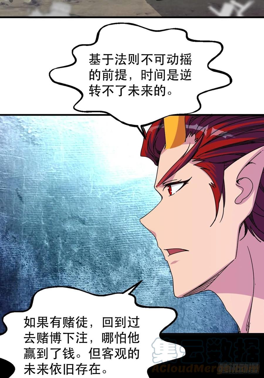 好像...是个误会32
