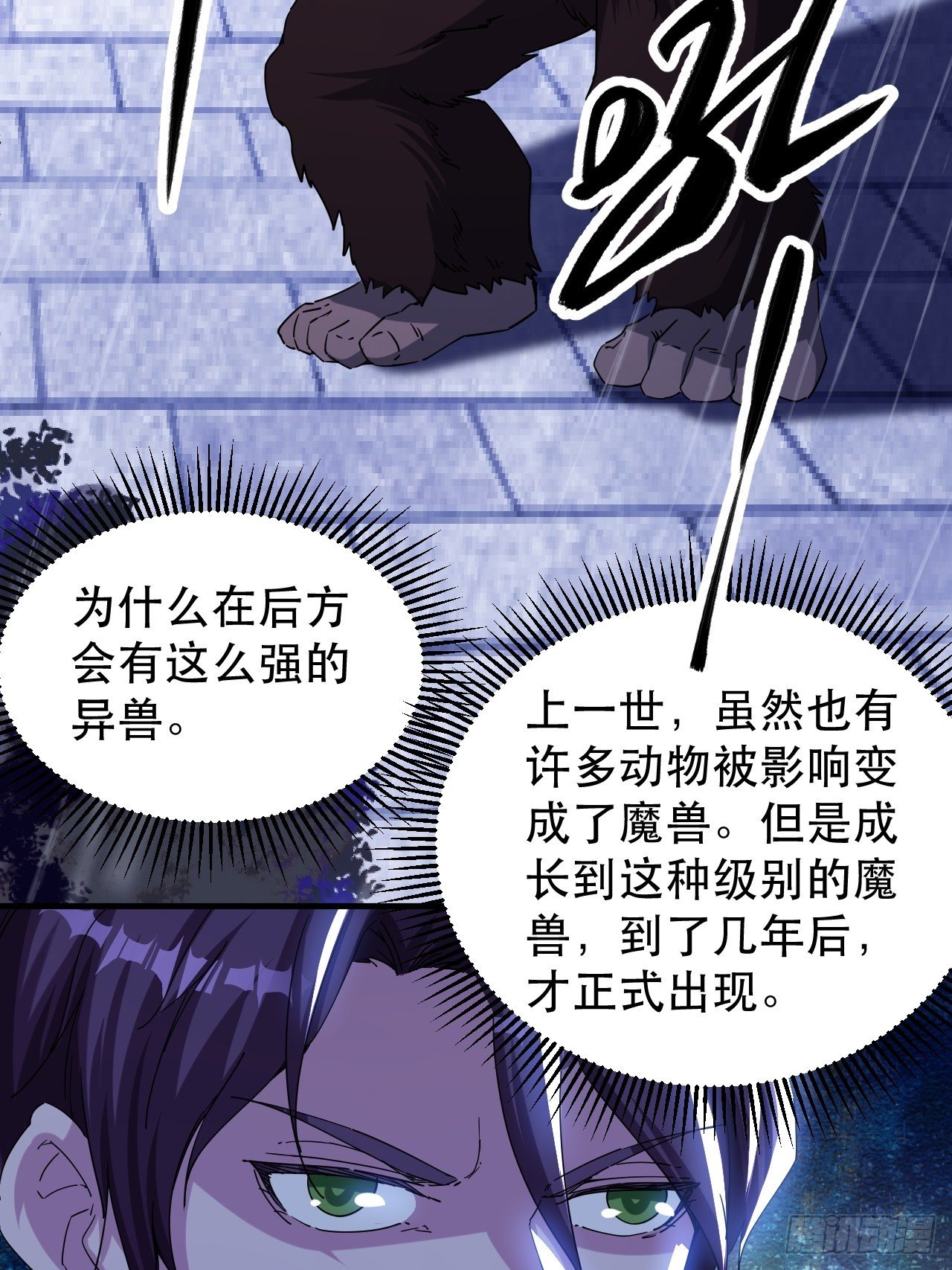 撑伞少女25