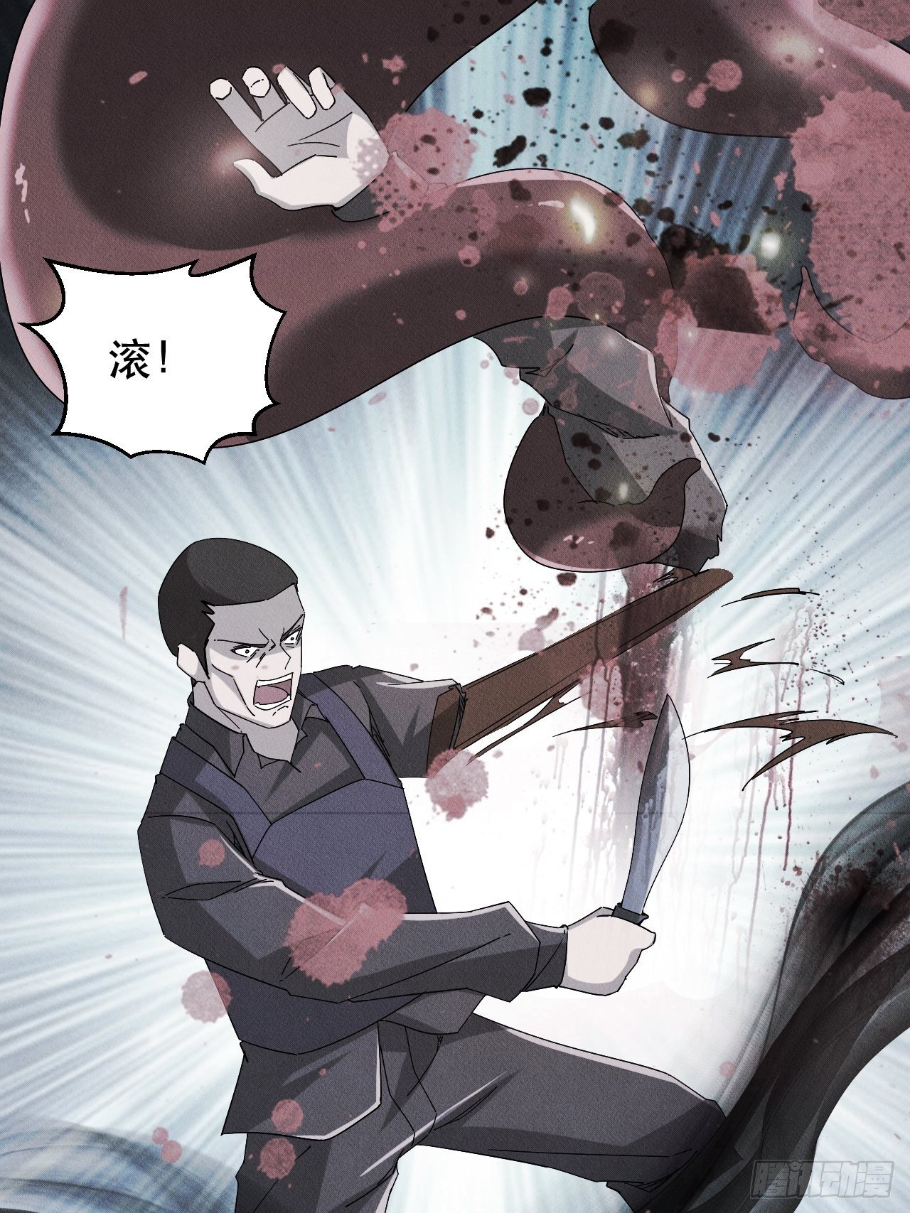 再见！人间30