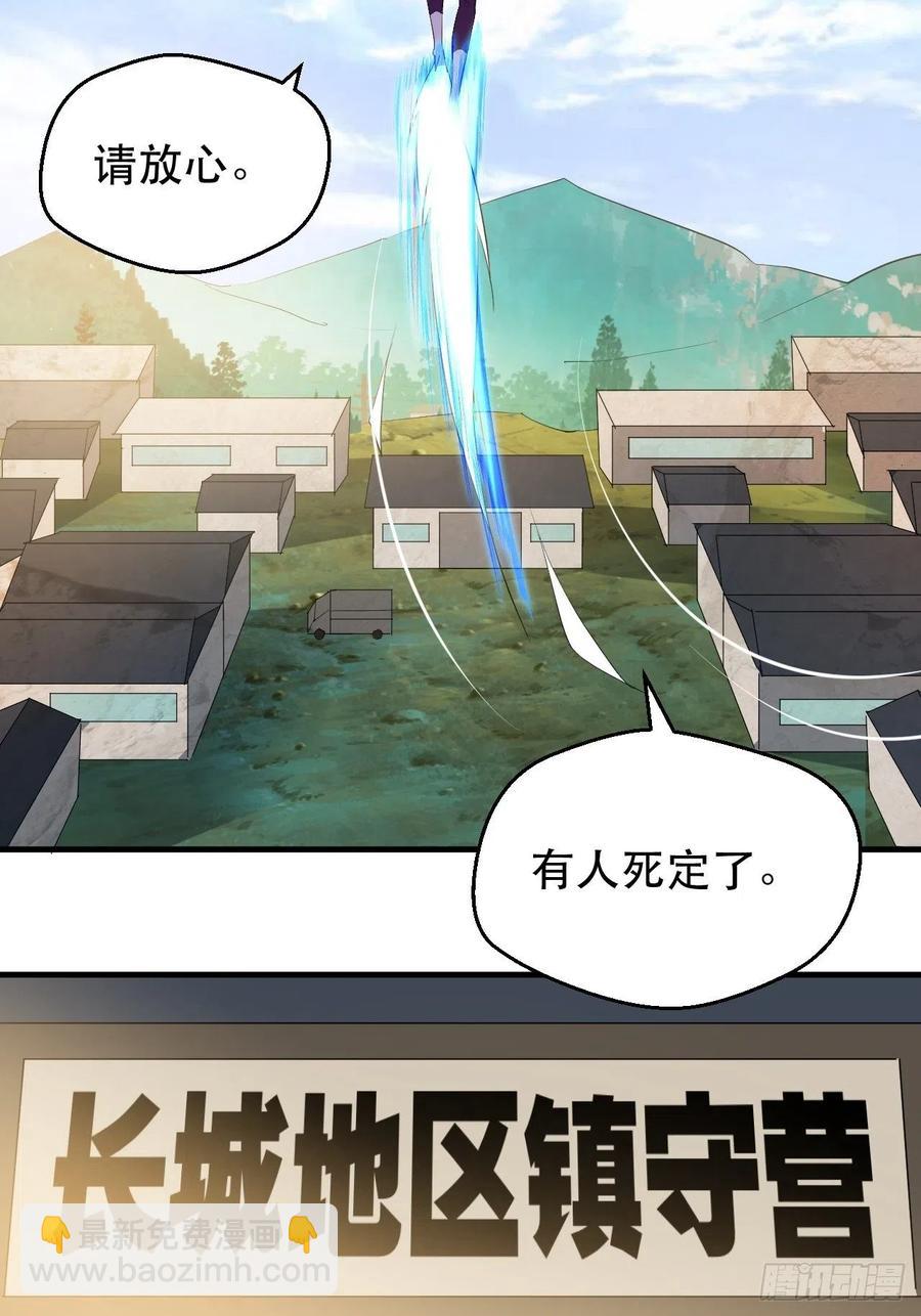 山海种25