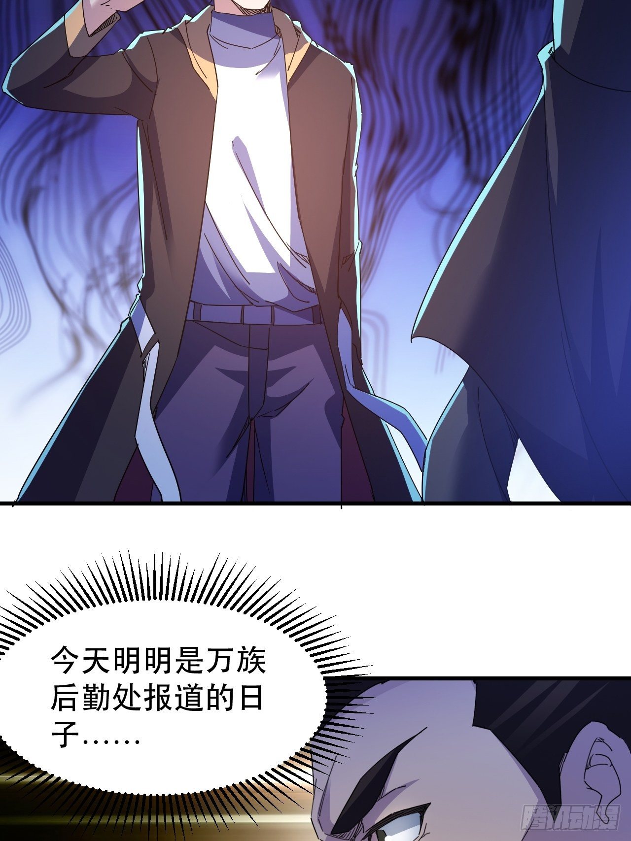 站住！你这逃兵27