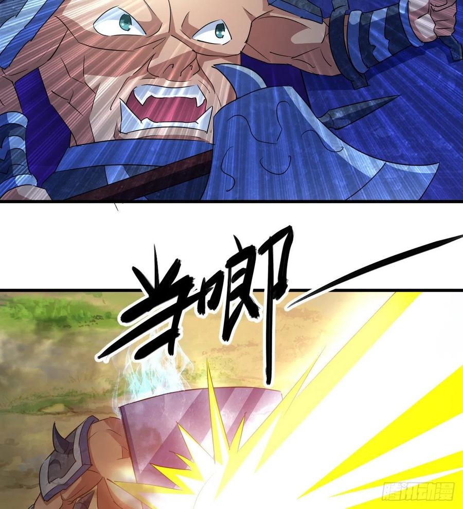 杀神VS战神22