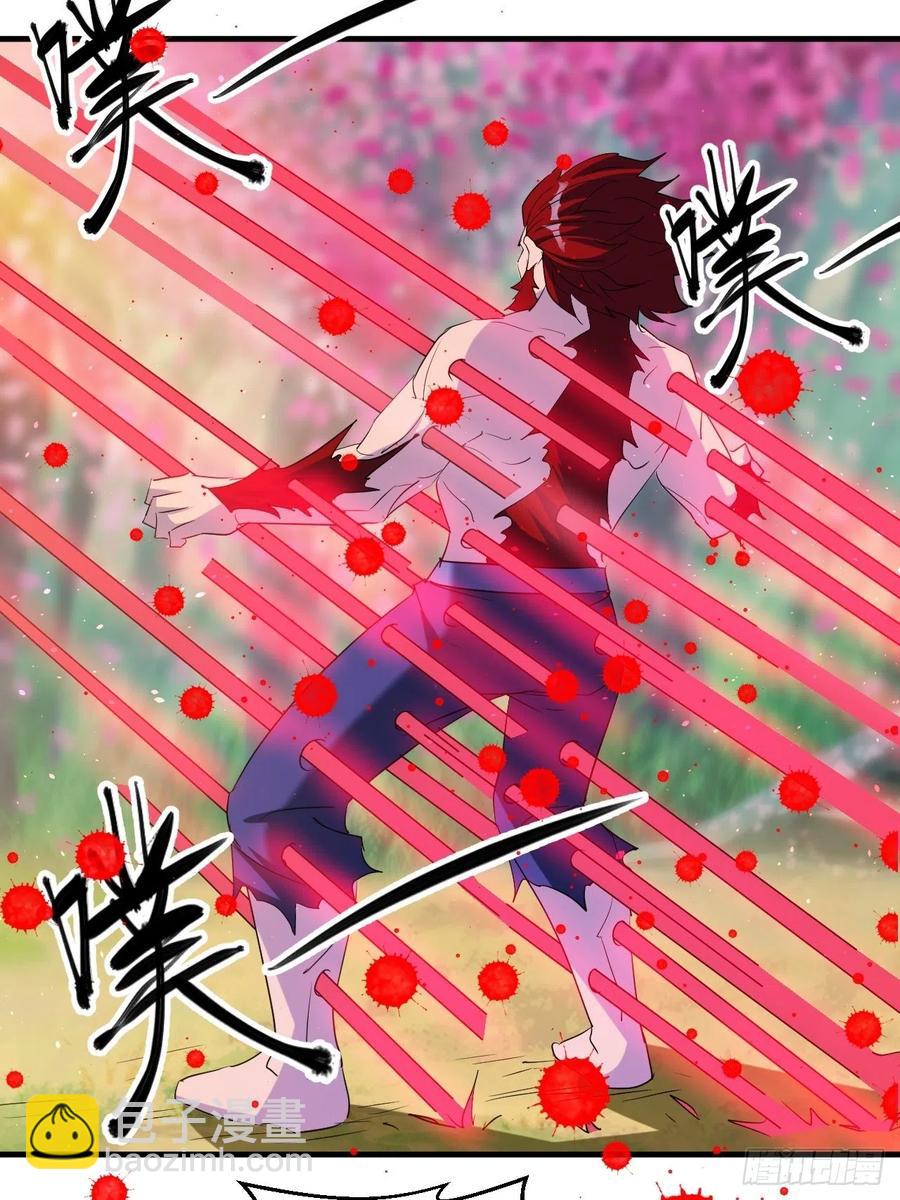 愤怒的男主19