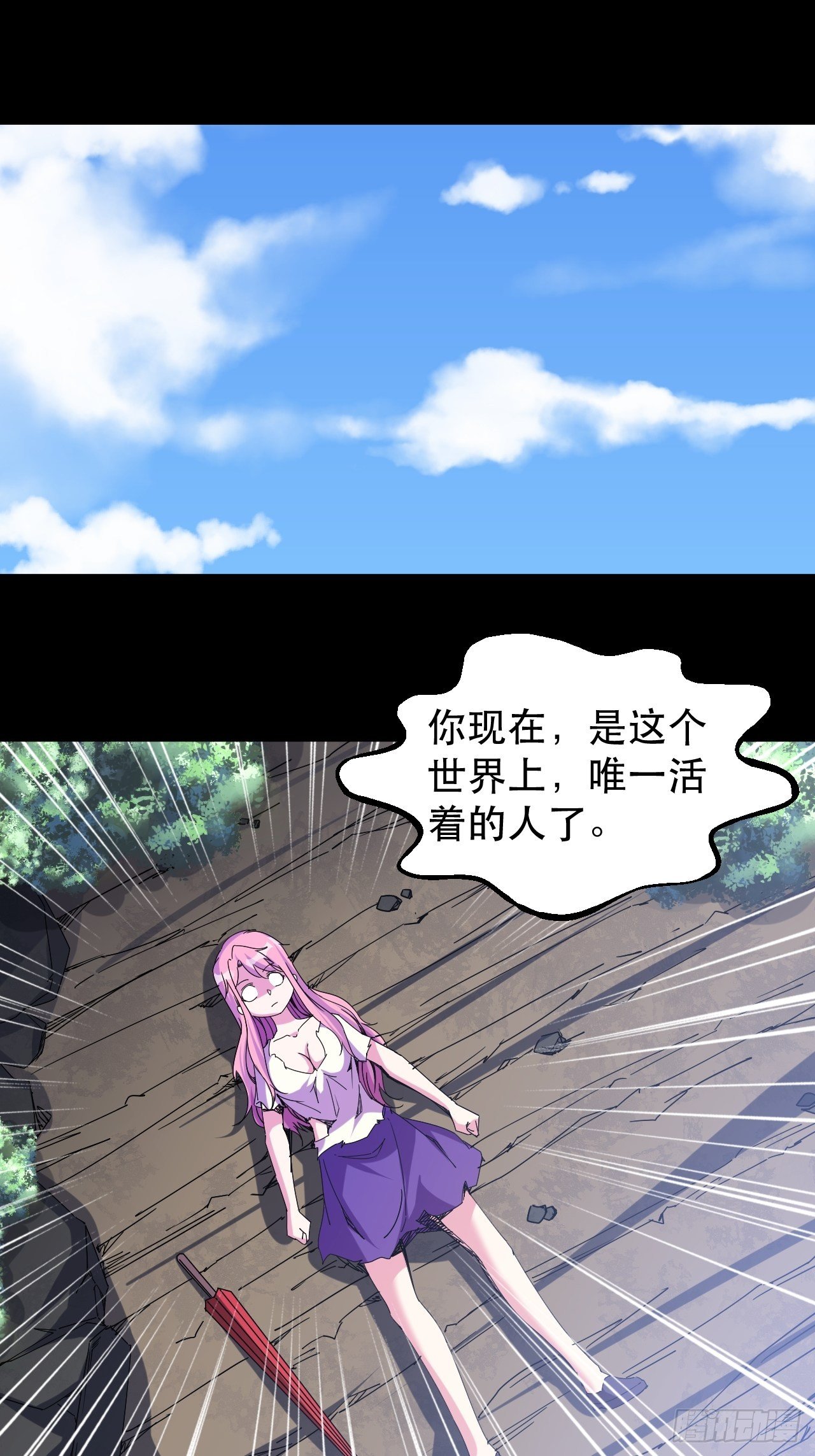 女主的念想23