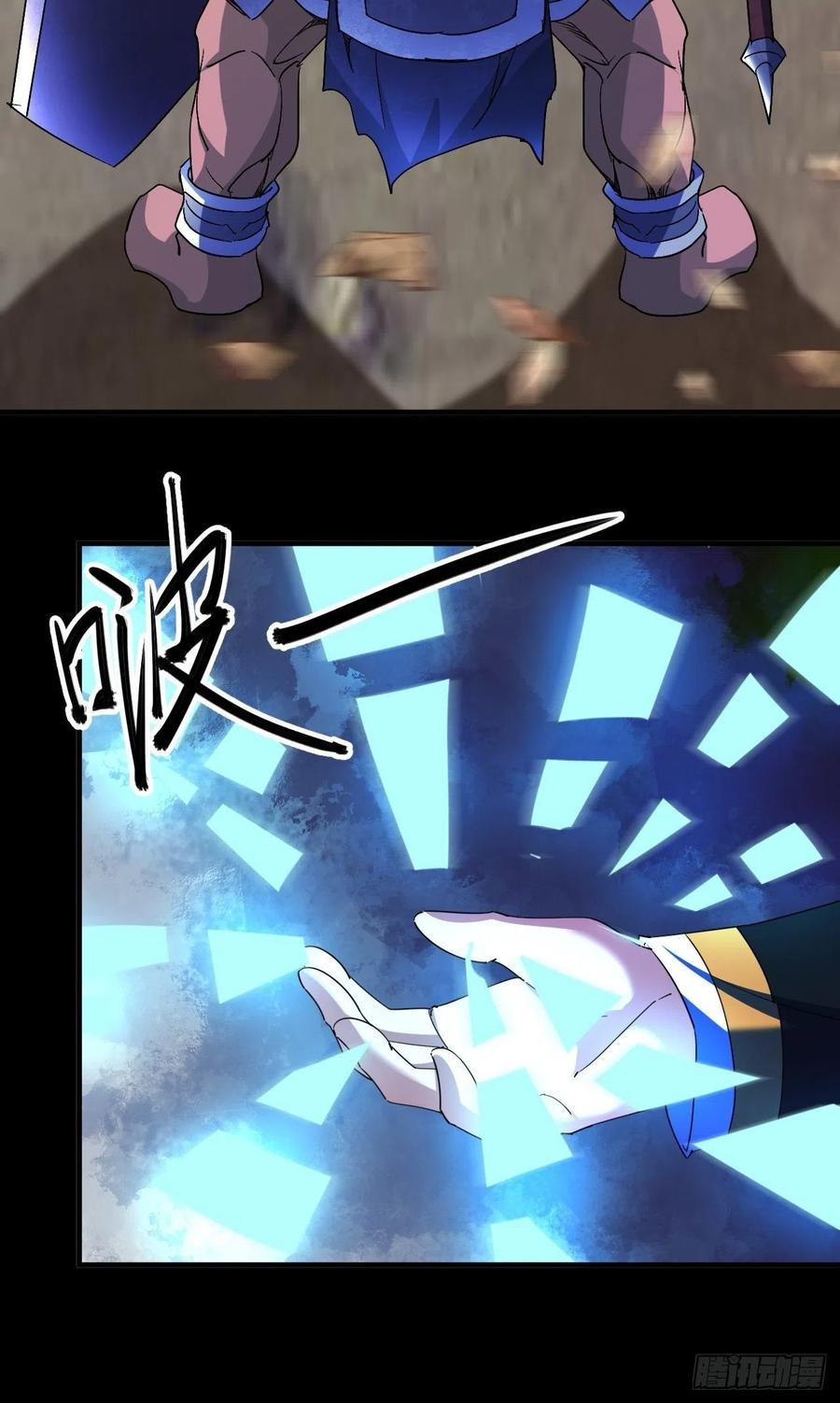 杀神VS战神4