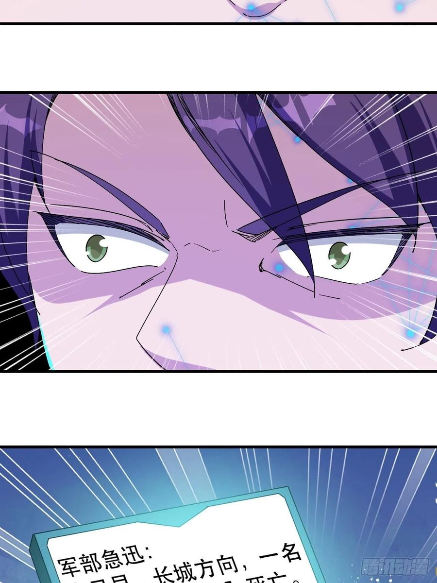 愤怒的男主26