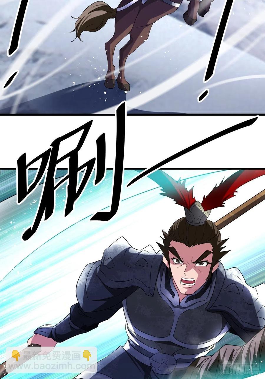 不服气的吕奉先17