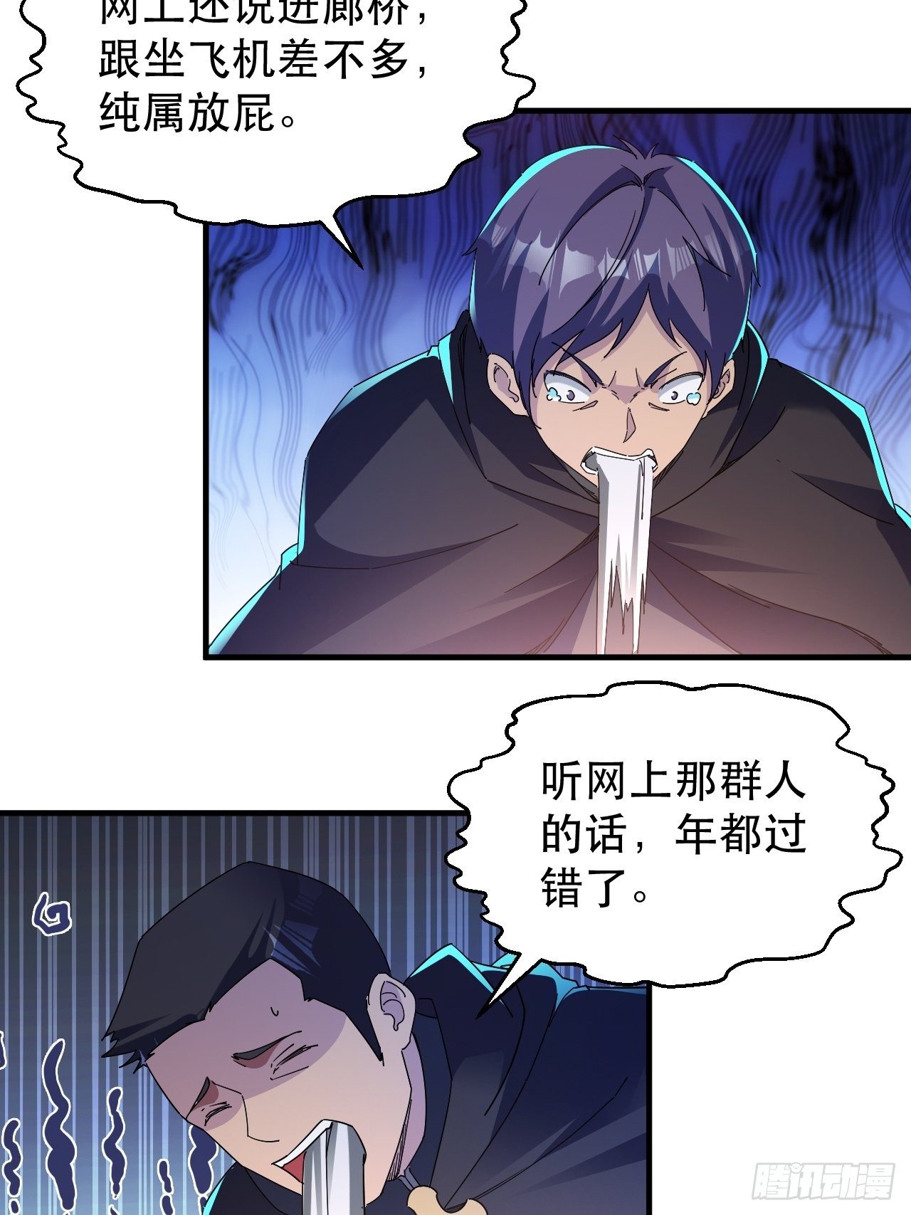 病态？或是麻木？19