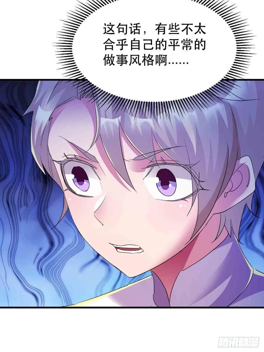 情敌相见？？19