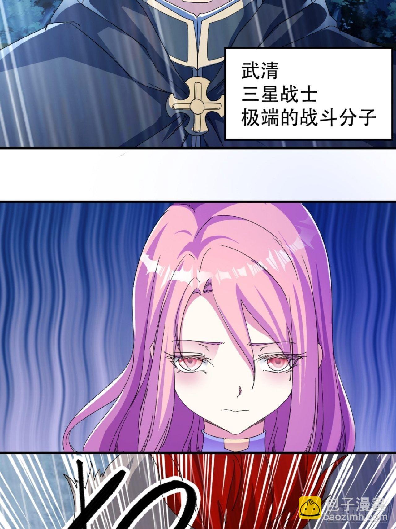 名为，黎晚晚27