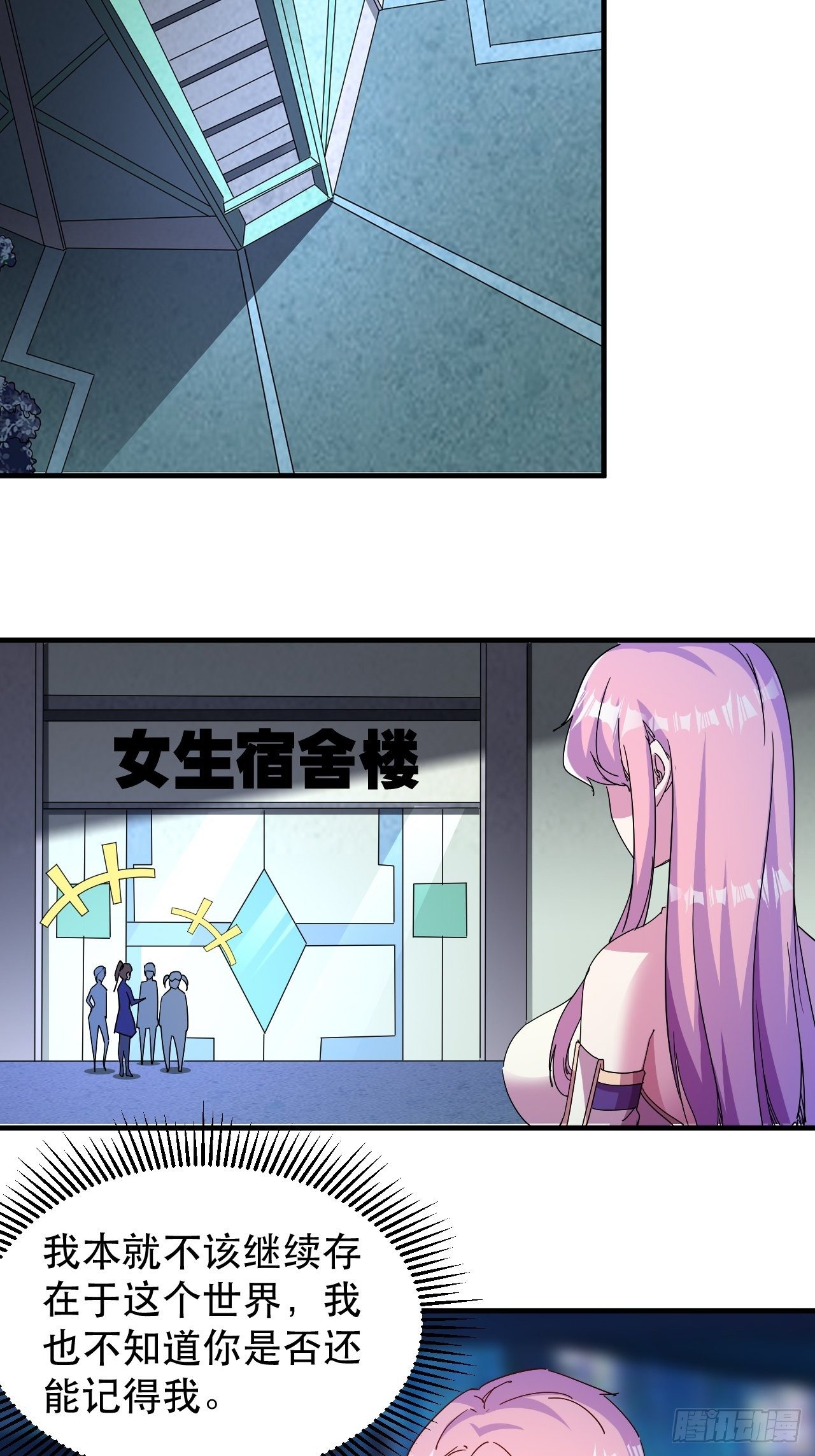 陷入回忆27