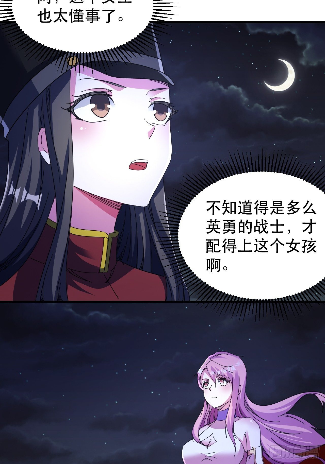 队长有点装逼28