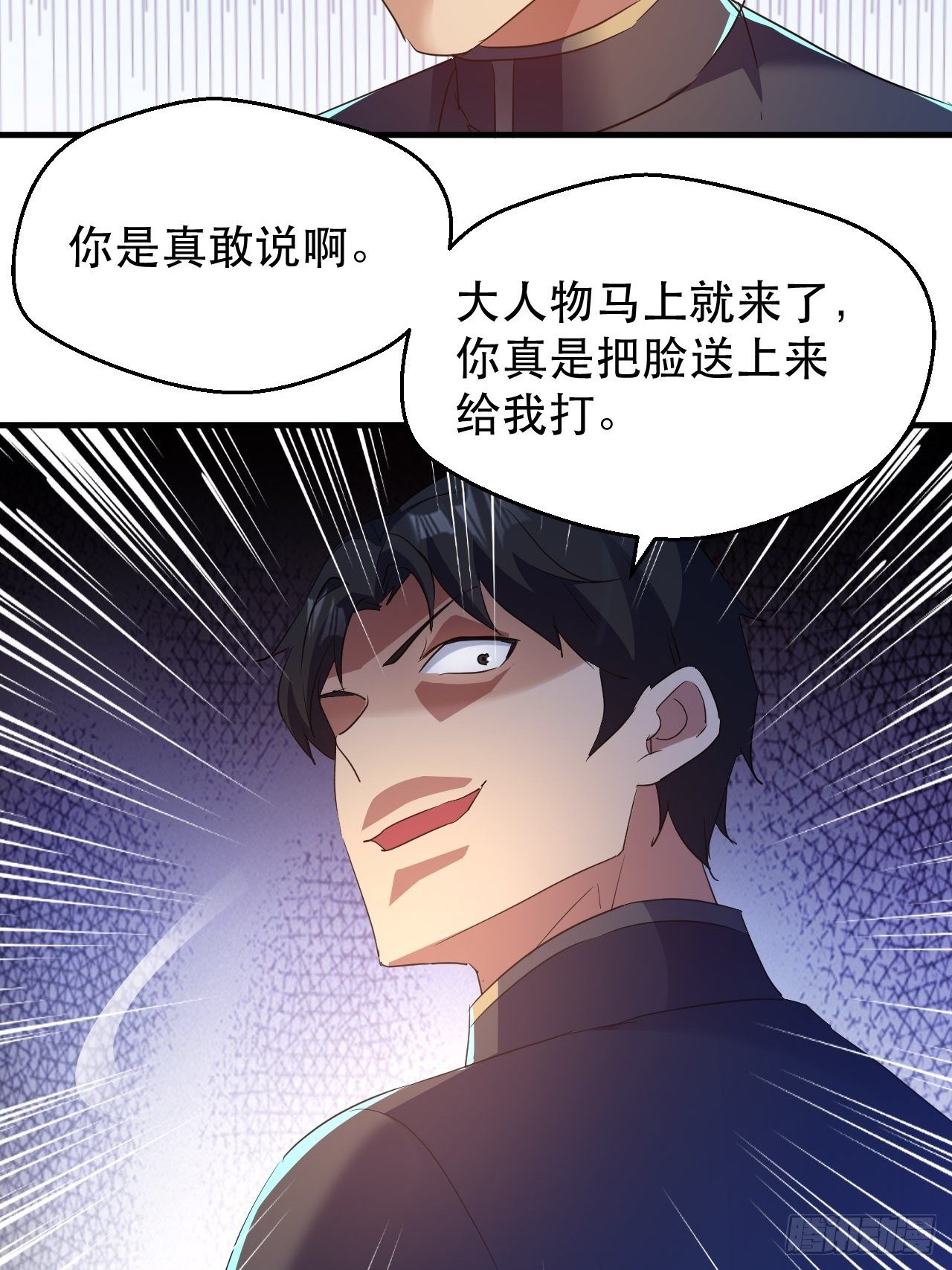 又一个渣渣11