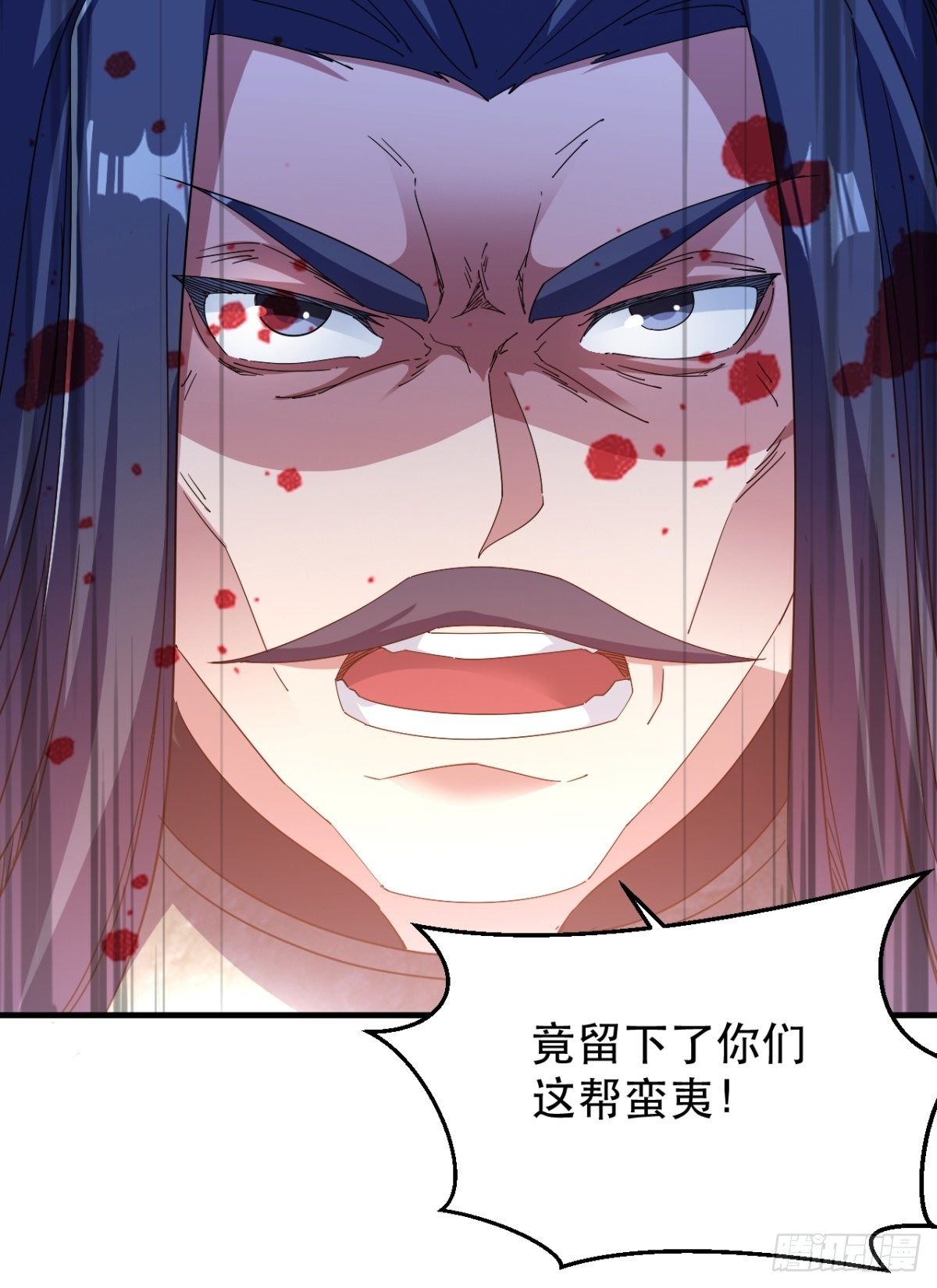 诛杀异族22